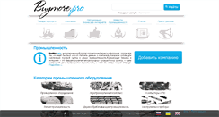 Desktop Screenshot of buymore.pro